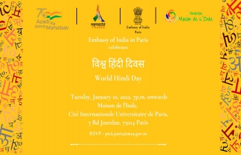 विश्व हिंदी दिवस - World Hindi Day : Join us for Seminar and film to celebrate Vishwas Hindi Diwas2023